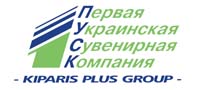 Перша Українська Сувенірна Компанія
