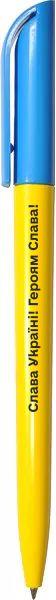 Пластиковые ручки (производство Farutti) PR0006A-с лого заказать с нанесением логотипов у Uson