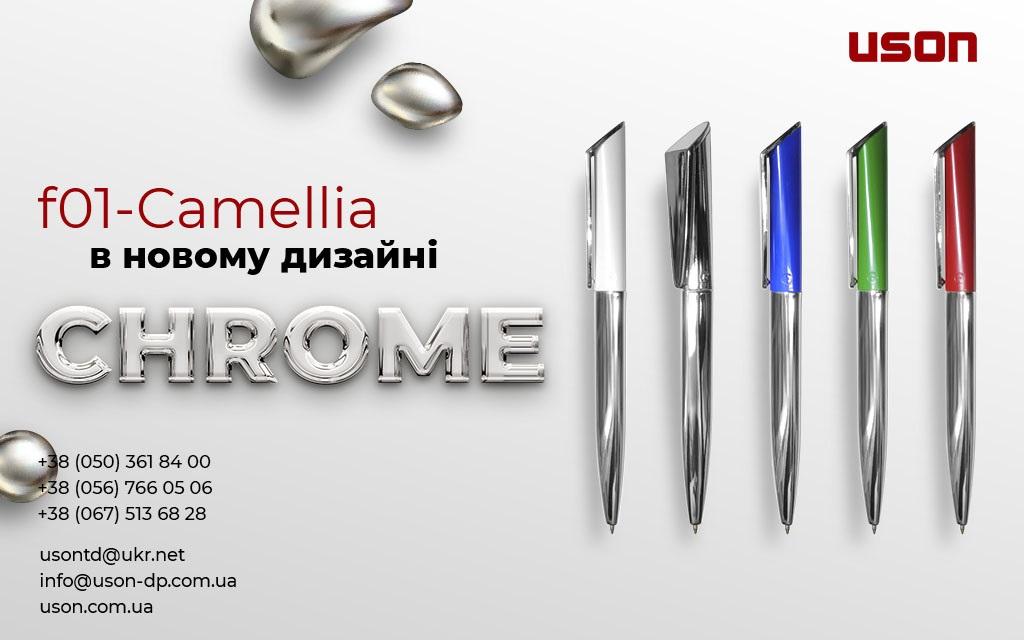 Промо ручка производства ЮСОН F01-camelia в новом дизайне!